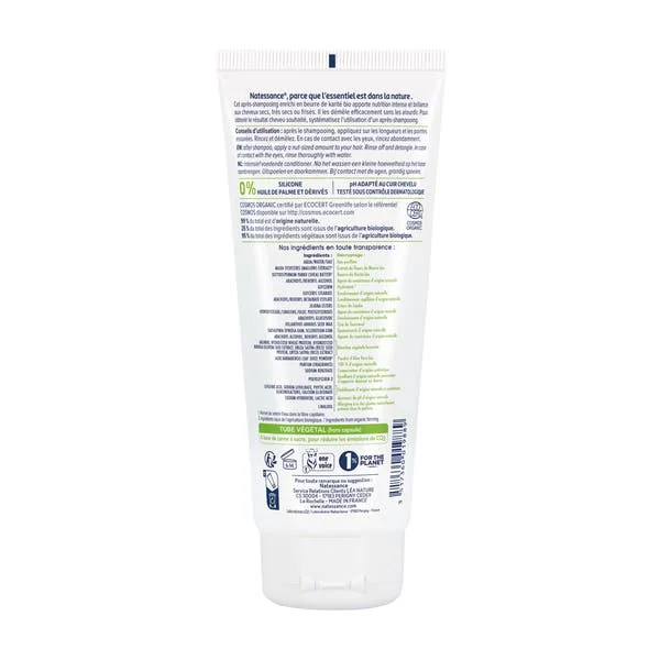 Après-shampooing ultra-nourrissant Karité bio - 200ml
