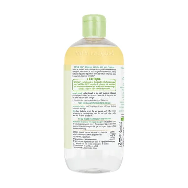 Biphase micellaire Waterproof