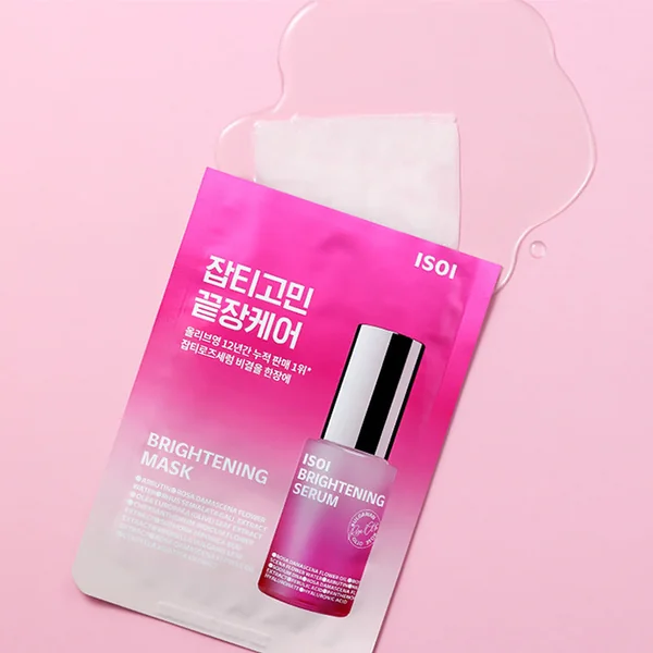 Brightening Mask Sheet