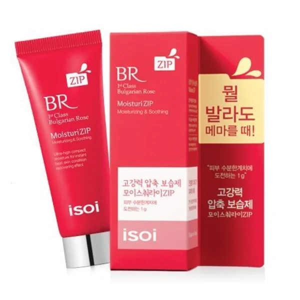 Bulgarian Rose MoisturiZIP