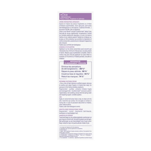 Crème réparatrice apaisante - 40ml