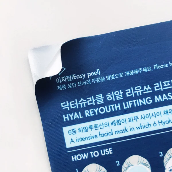 Hyal Reyouth Lifting Mask Set