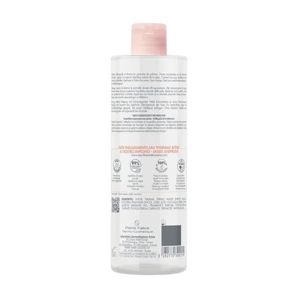 LES ESSENTIELS - Eau Micellaire Démaquillante - Visage et Yeux - Peaux Sensibles, 400ml