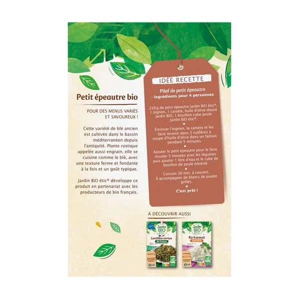 Petit épeautre décortiqué - bio