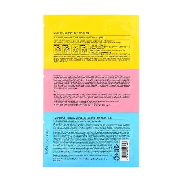 Runaway Strawberry 3-step Nose pack