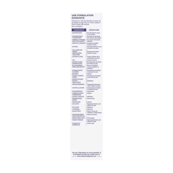 Soin léger lissant anti-âge cellulaire - 40ml